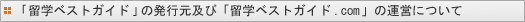 wxXgKCh̔syсuwxXgKCh.comv̉^cɂ