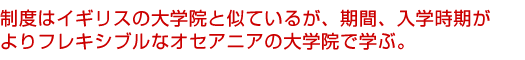 x̓CMX̑w@ƎĂ邪AԁAwtLVuȃIZAjȂw@Ŋw