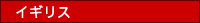 CMX